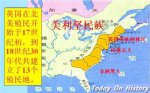 英属北美殖民地的工业发展情况：殖民地工业化受限的原因有哪些