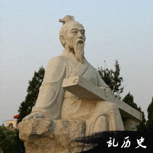 左丘明