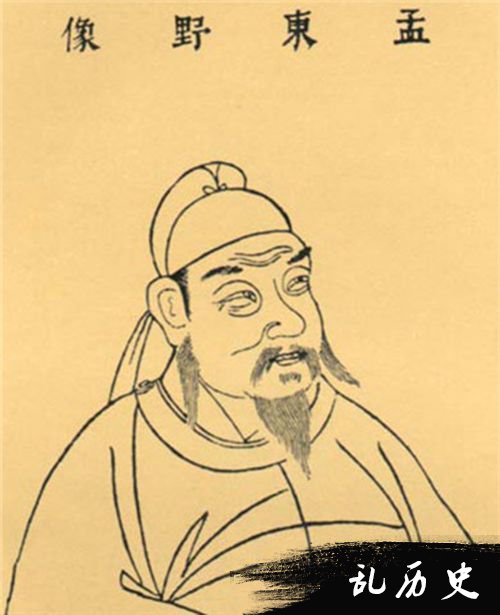 孟郊