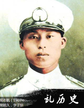 抗战头号王牌飞行员，蒋介石为他授勋