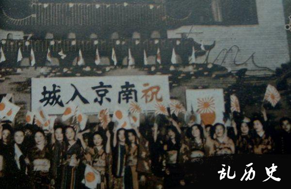 1938年元旦，日本侵略者如何在南京过新年