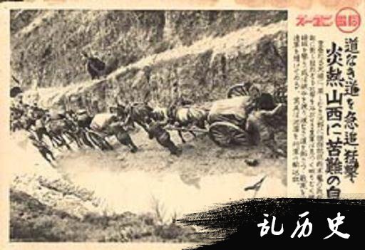 揭秘日军进攻华北，为何要先全力攻下山西？