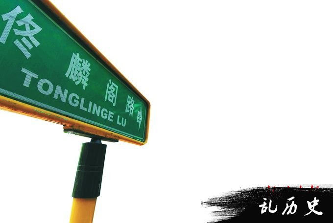 生死大红门,抗日殉国第一将领佟麟阁在北京