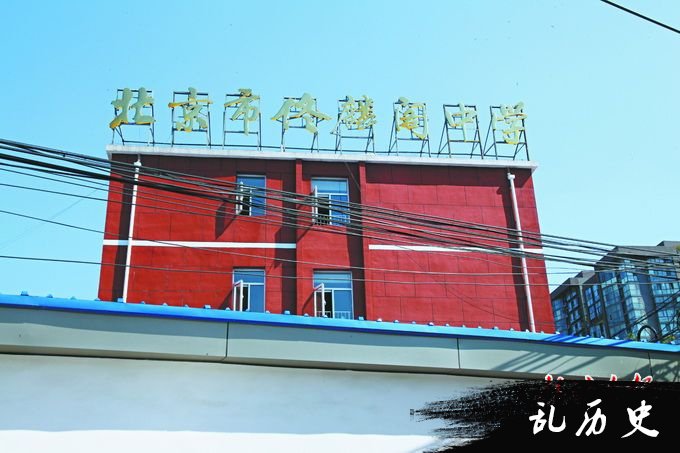 生死大红门,抗日殉国第一将领佟麟阁在北京
