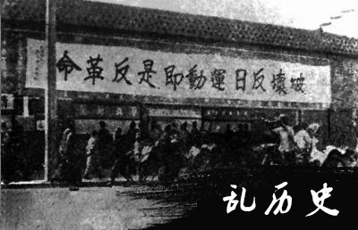 1937南京保卫战 国军突然撤退日军入城屠杀