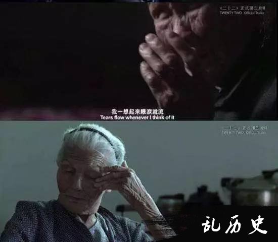 这部慰安妇自述史，告诉你《二十二》没说的真相