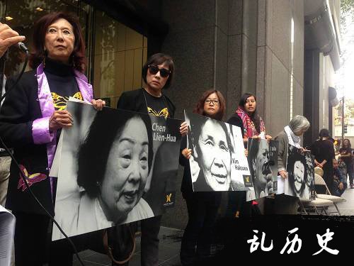 美国旧金山民众集会要求日本政府就“慰安妇”问题道歉。8月14日，在美国旧金山，人们在集会上举着“慰安妇”照片。