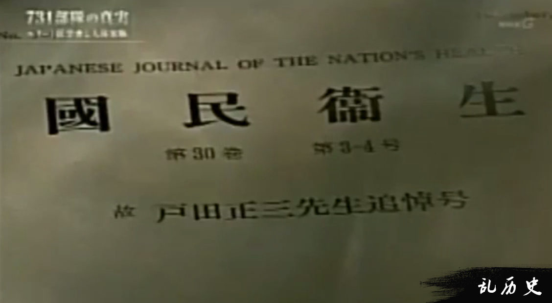 有多少日本大学是731部队的帮凶？