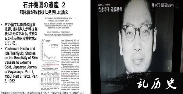 日本医学界为何参与731部队人体实验，战后又拒绝反省？