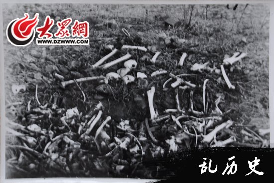 日军在海阳盆子山区制造105天“无人区”