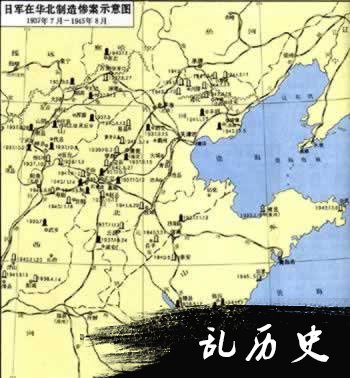 1941年日军制造潘家峪惨案 死难者1200余人