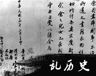 拨开迷雾：汪精卫从君子到汉奸