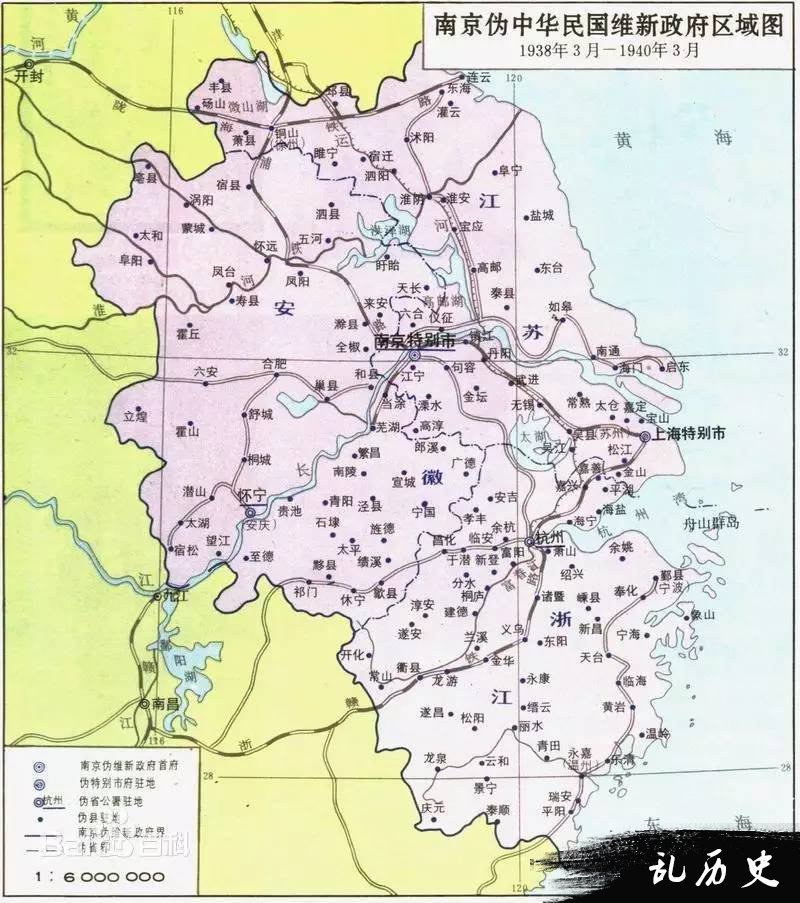 抗日战争时鲜为人知的6个伪政权