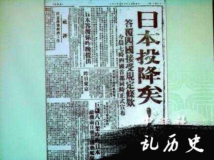 1945年台湾回归祖国：全岛狂欢三天三夜（下）