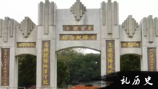 中国在湖南芷江收到了全世界第一份日本投降书！