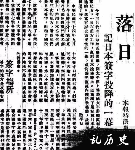 台前幕后，密苏里号的军人与记者们