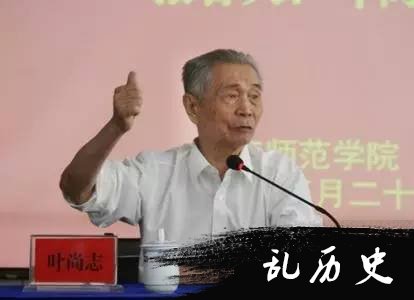 叶尚志：追思左权将军