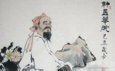神医华佗：世上第一位进行麻醉外科手术的医生