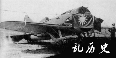 苏联志愿航空队轰炸机部队在中国（1937