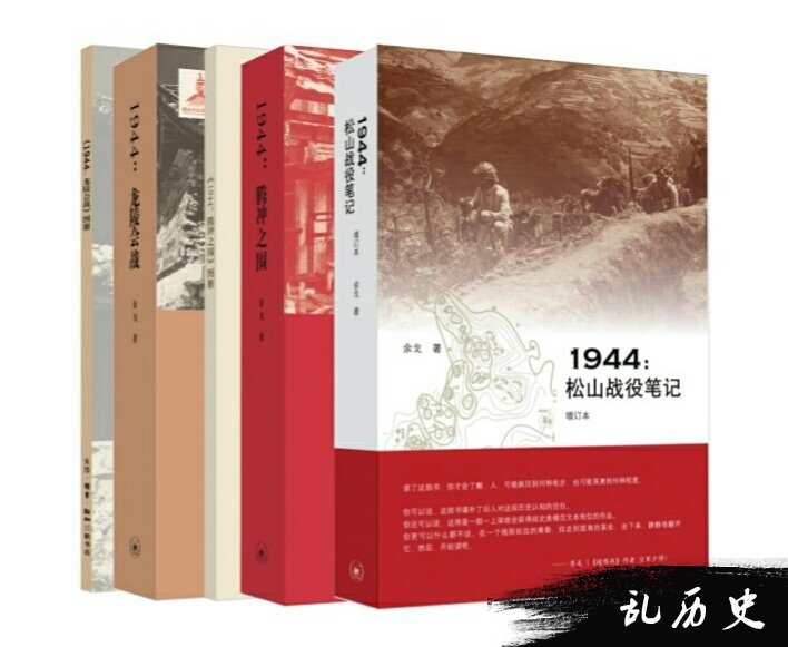 滇西抗战：中国远征军伤亡知多少？