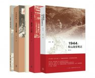 滇西抗战：中国远征军伤亡知多少？
