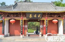诸葛亮墓地怪事多至今无人找到 只因他用了这招