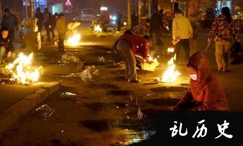 “寒衣节”的来历和祭祀习俗