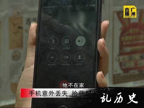 记者拨通了男子家里的电话