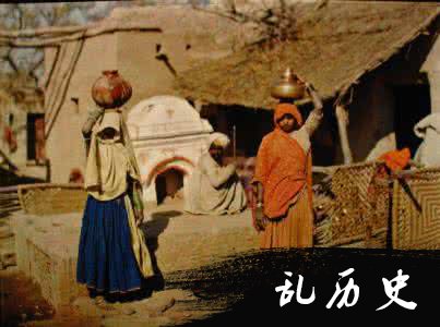 百年前印度照片：西方殖民下的生活