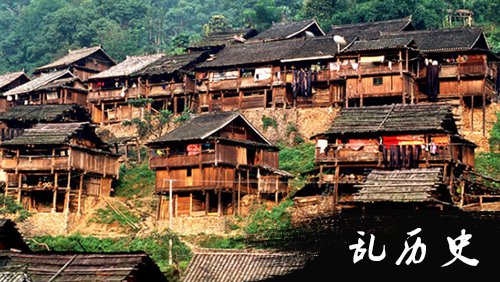 鄂西民居建筑修造仪式