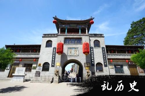 山西王家大院建筑特点