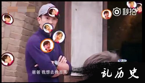 《爸爸去哪儿5》嗯哼沉迷小泡芙 杜江心里苦