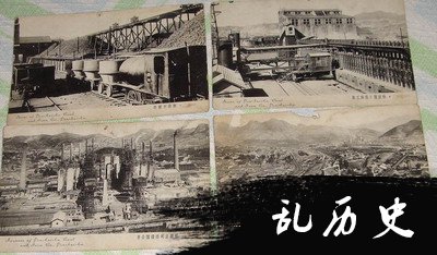 全国钢铁产量大放“卫星”(Todayonhistory.com)