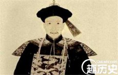 第一贪官和珅染指9名中外美女：特别宠爱洋妞