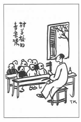 丰子恺漫画结集面世(todayonhistory.com)