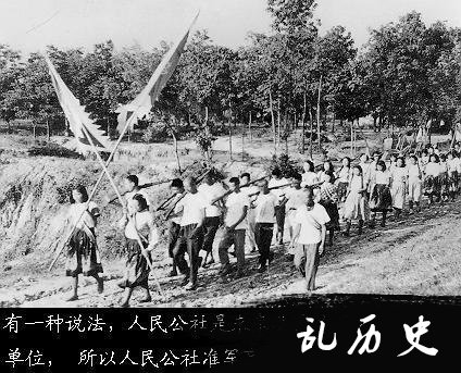 中共中央提出“调整、巩固、充实、提高”八字方针(todayonhistory.com)