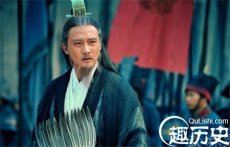 三国史上诸葛亮一生唯一一次使用的美男计
