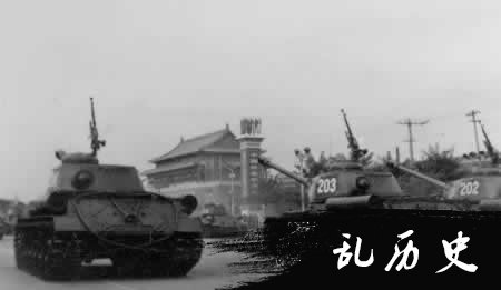 共和国第7次阅兵（TodayOnHistory.com）