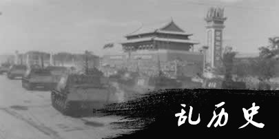共和国第9次阅兵（TodayOnHistory.com）