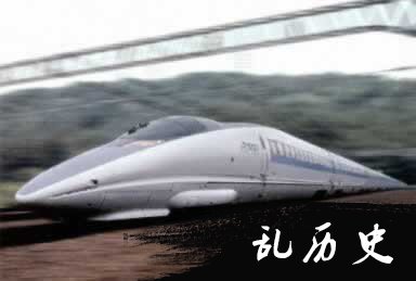 日本新干线通车（TodayOnHistory.com）