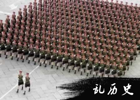 共和国第13次大阅兵（TodayOnHistory.com）