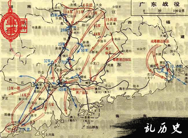 广东战役开始(todayonhistory.com)