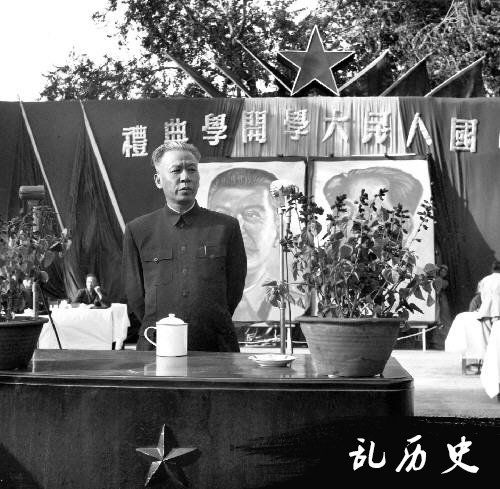 中国人民大学正式成立(Todayonhistory.com)