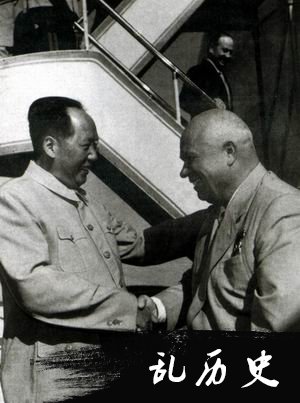 毛主席与赫鲁晓夫在中南海正式会谈(todayonhistory.com)