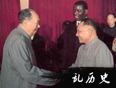 毛泽东提议邓小平任国务院第一副总理(TodayOnHistory.com)