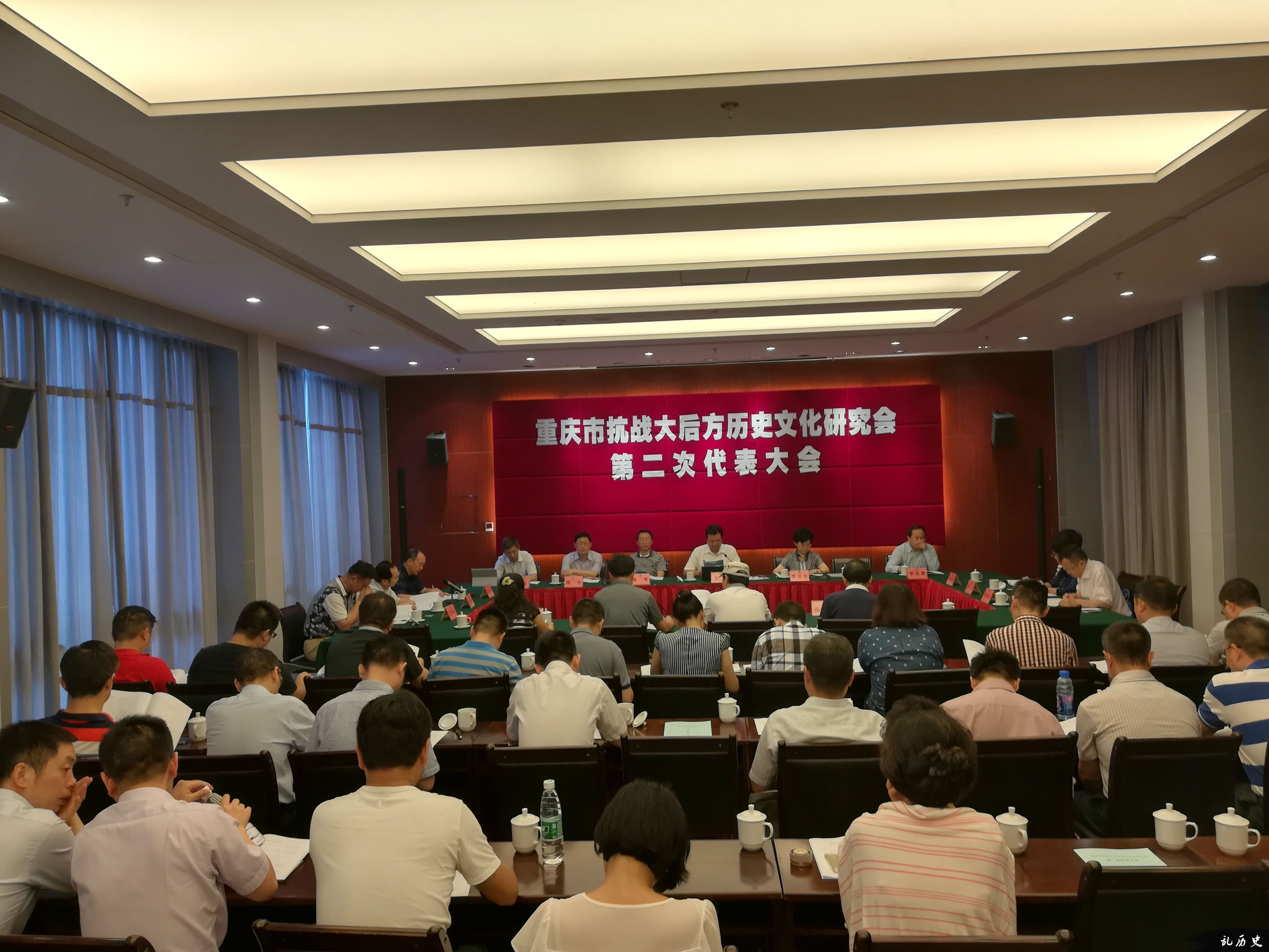 重庆市抗战大后方历史文化研究会