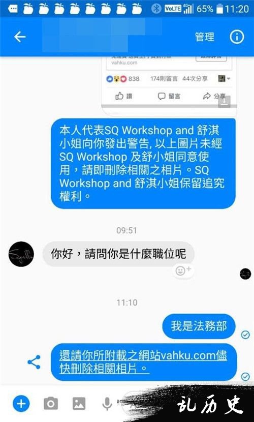 舒淇婚照被盗用卖红绳 无良商家嚣张反呛