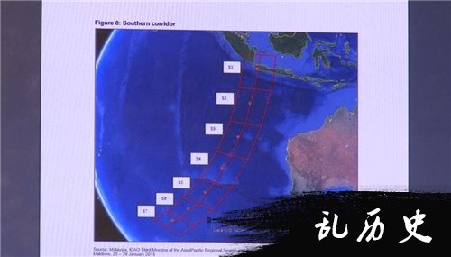 MH370最终搜寻报告 3年搜寻耗资1.6亿美元