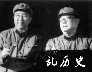 粉碎“四人帮”(todayonhistory.com)