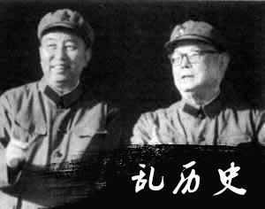 粉碎“四人帮”(todayonhistory.com)